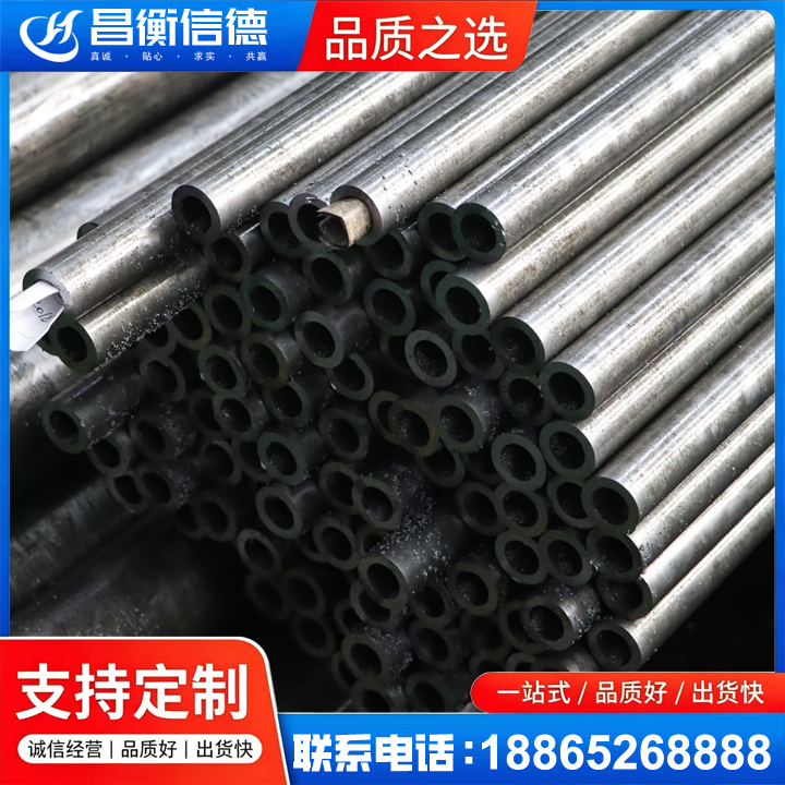 西昌镇GCr15精密钢管
