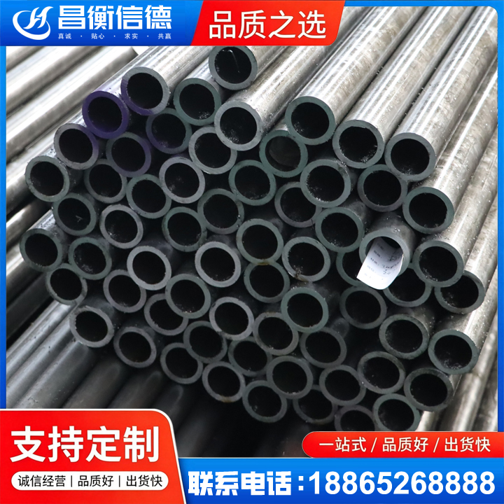 西昌镇20cr精密钢管