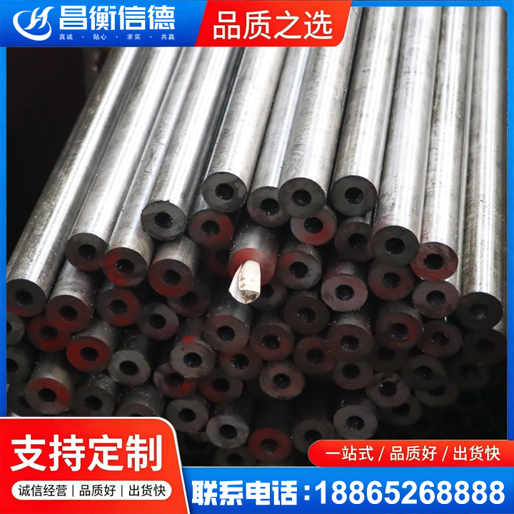 西昌镇20#精密钢管