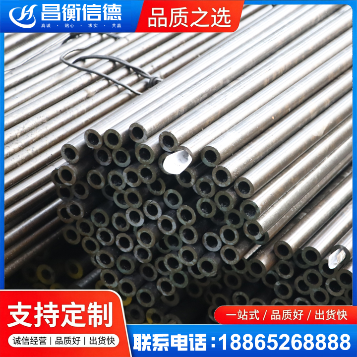 西昌镇液压油缸用精密钢管