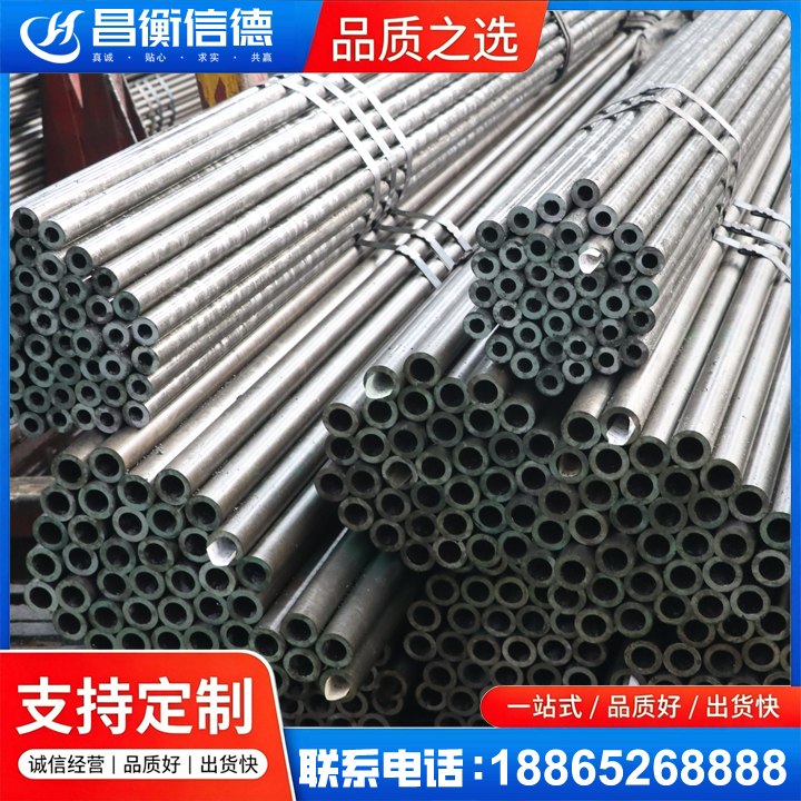 西昌镇光亮精密钢管